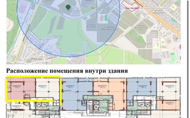  Агентство недвижимости